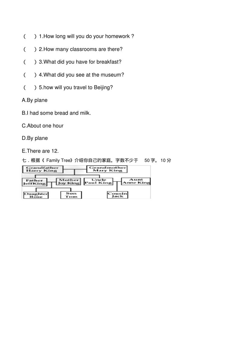 沪教版小学六年级英语上册期末试卷.pdf_第3页