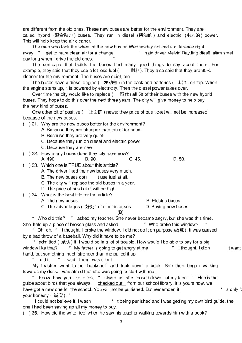 最新牛津译林版初中英语八年级下册8BUnit8单元测试卷含答案.pdf_第3页