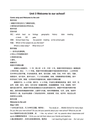 牛津译林版初一英语七年级上册7AUnit3单元教案.pdf