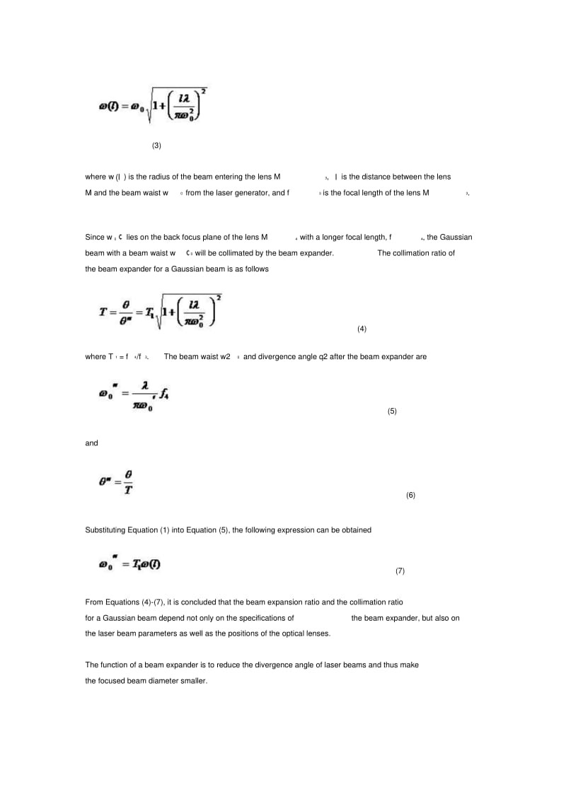 激光扩束镜原理与应用讲解.pdf_第2页