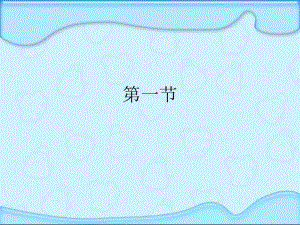 硬笔书法教程-第1-9章.pdf