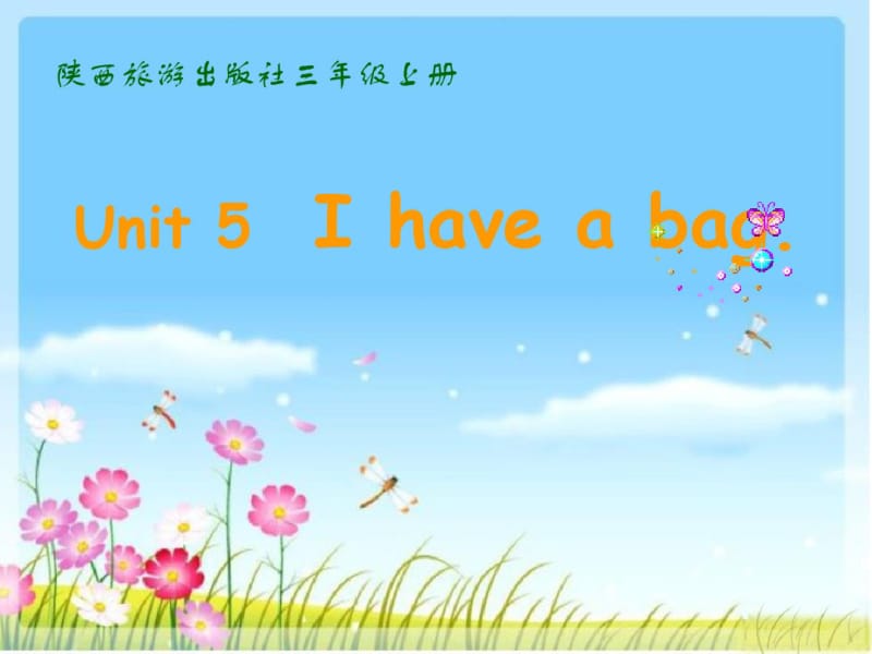 陕旅版小学英语三年级上册Unit5《Ihaveabag》课件.pdf_第1页