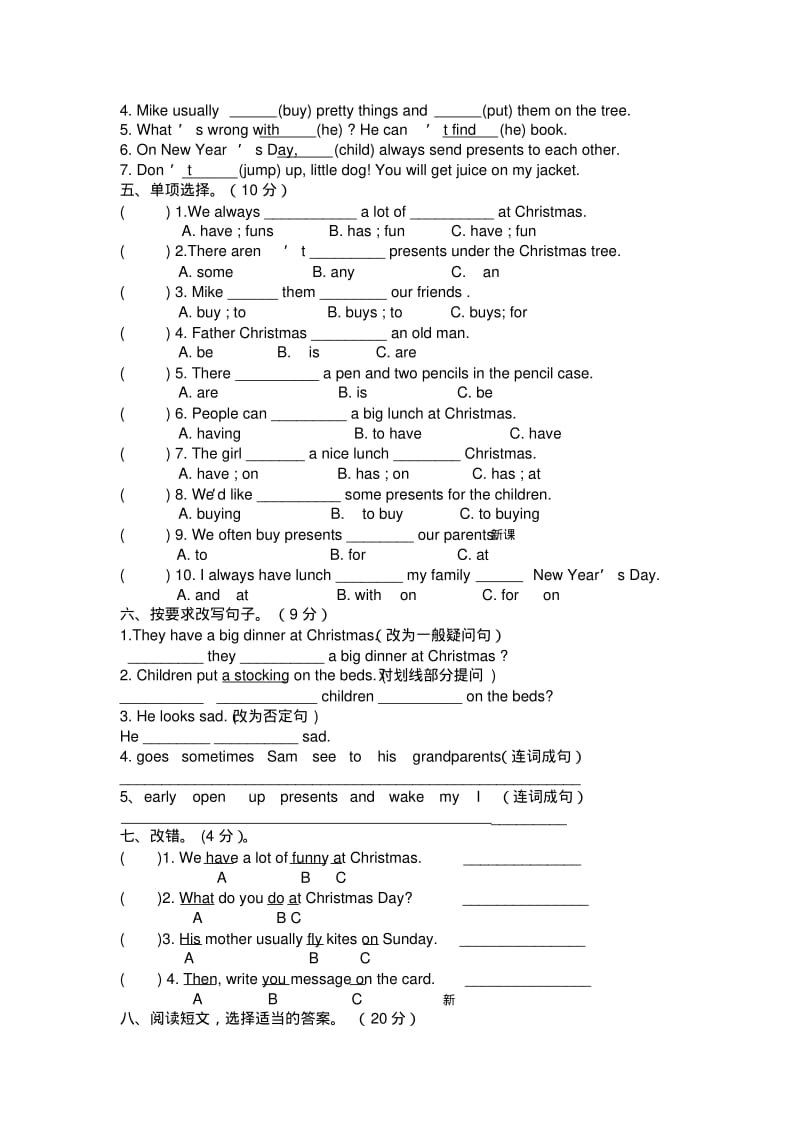 译林版五年级英语上第七八单元测试题(有答案).pdf_第3页