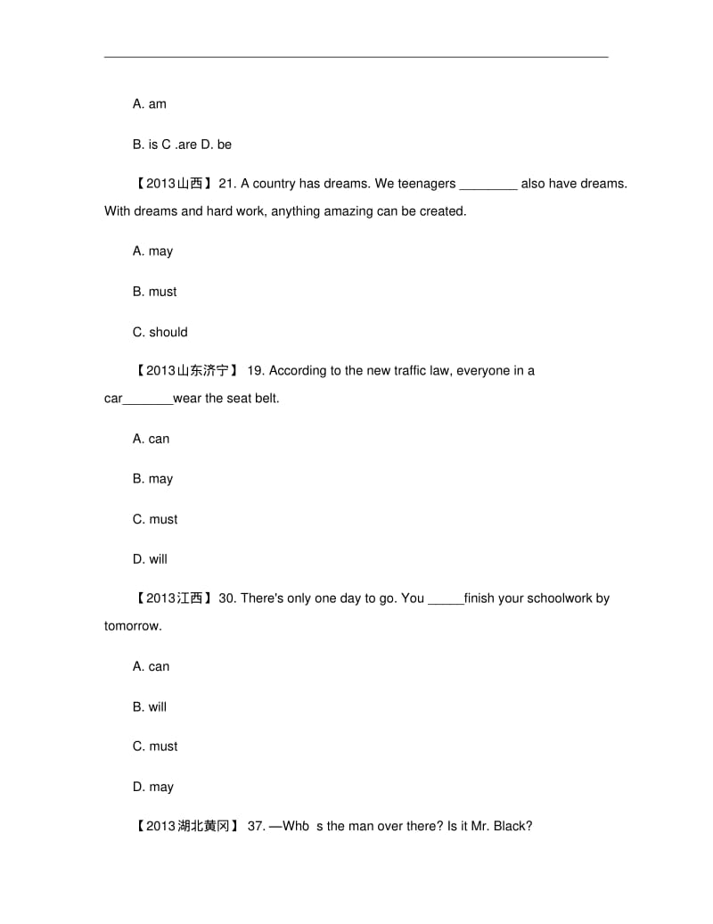 2013年中考英语真题分类汇编【情态动词和系动词】.pdf_第2页