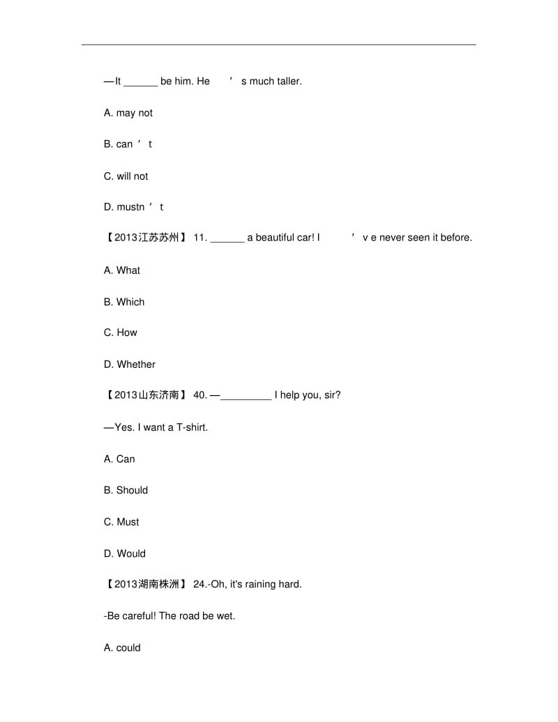 2013年中考英语真题分类汇编【情态动词和系动词】.pdf_第3页