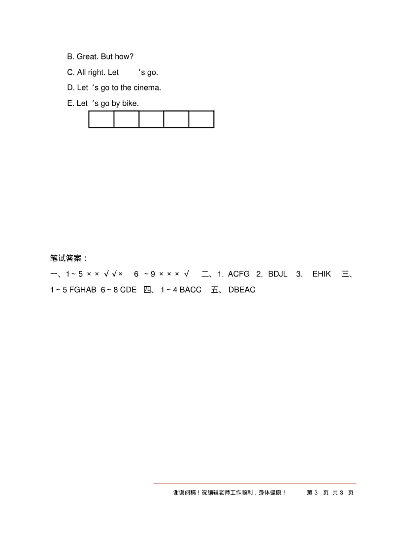 苏教版小学英语3A期末测试题.pdf_第3页