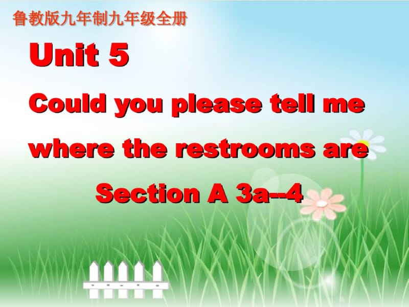 鲁教版期九年级Unit5CouldyoupleasetellmewheretherestroomPPT课件.pdf_第1页