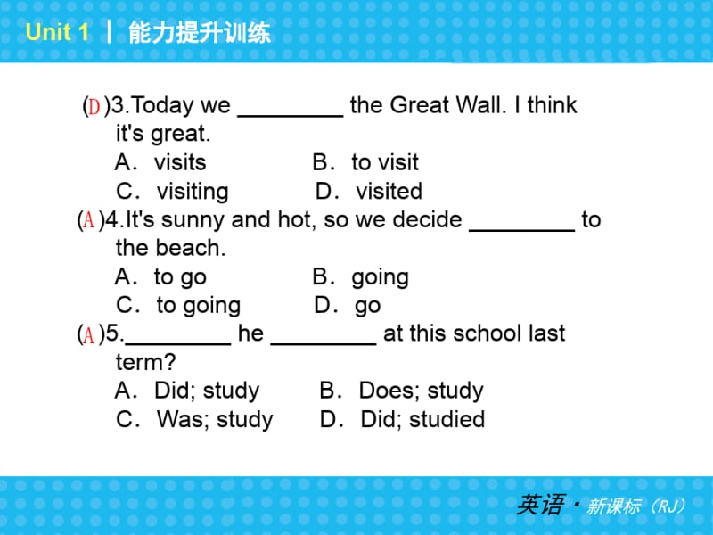 英语人教版八年级上册期末复习精选课件ppt.pdf_第3页