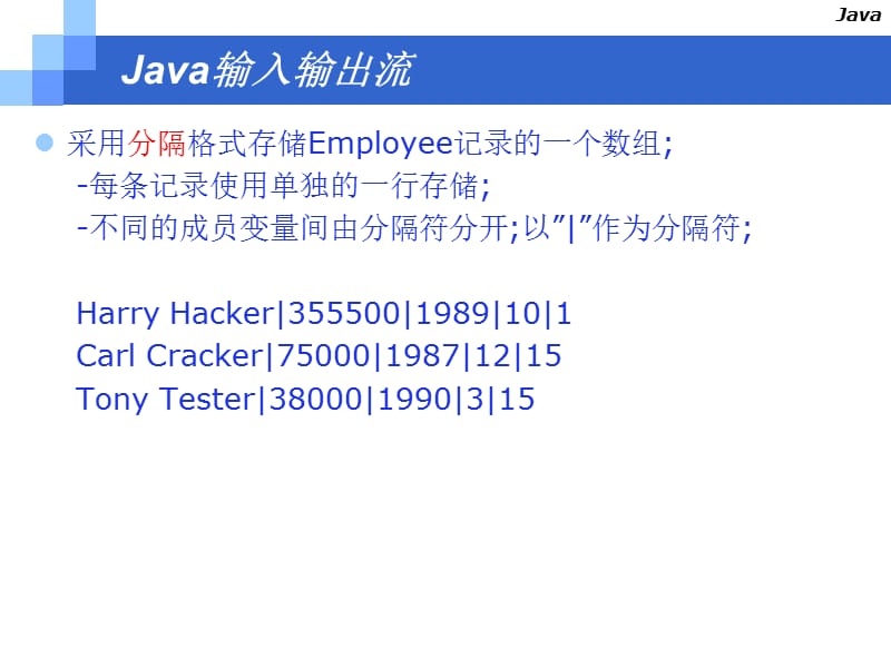 Java输入输出流2.ppt_第3页