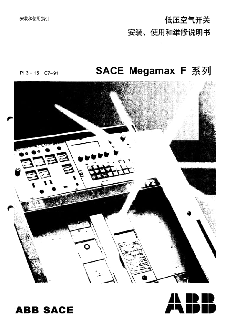 ABB SACE Megamax Fx系列低压空气开关安装维修使用说明书.pdf_第1页