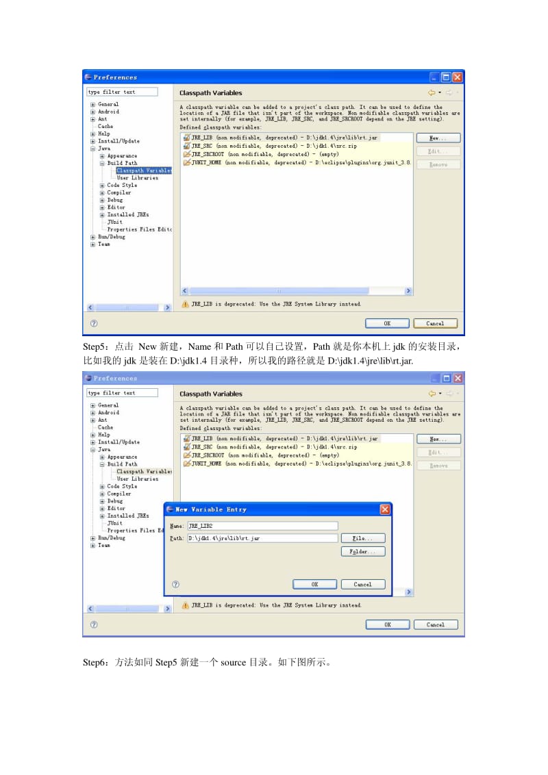 maximo eclipse的jdk和库设置图解.pdf_第3页