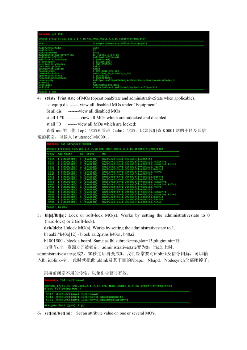 Moshell常用指令RNC版.doc_第2页