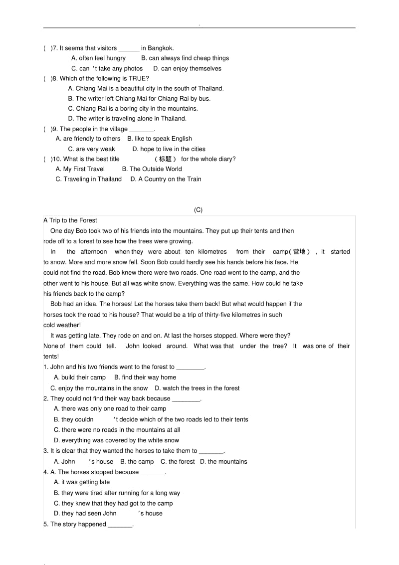 九年级英语完形填空与阅读理解专项练习.pdf_第2页