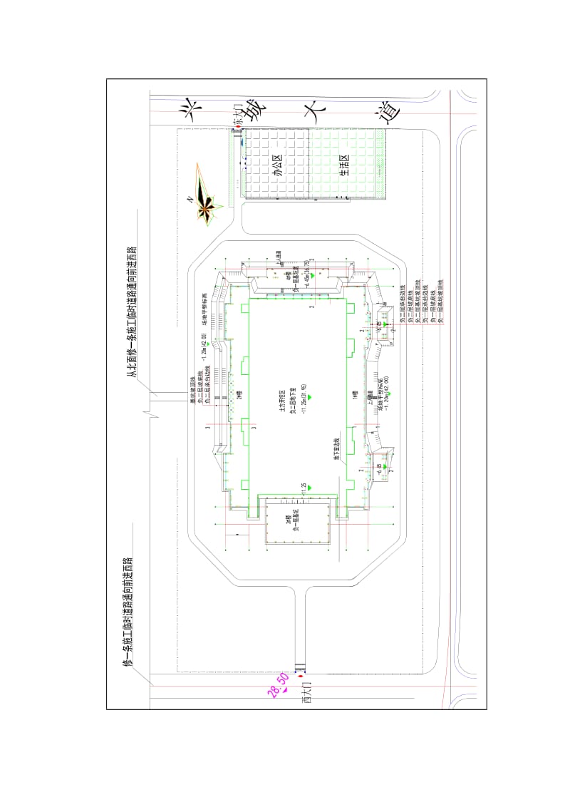 九江市市民服务中心主楼工程土方回填施工方案.doc_第3页