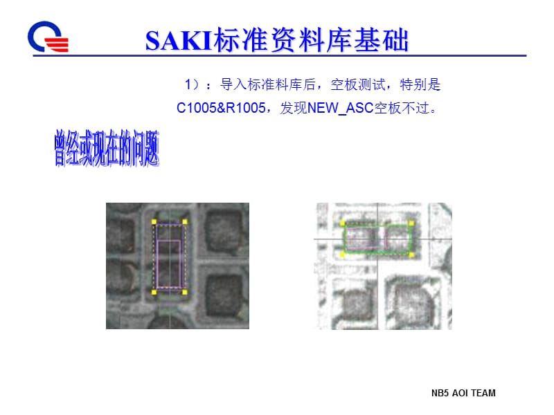 SAKI零件资料库标准基础学习C1005与R1005.ppt_第3页