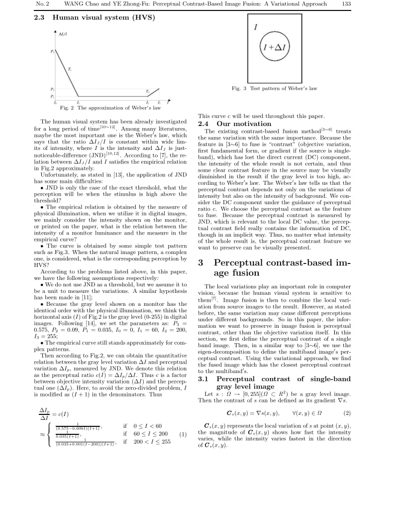 基于主观对比度的变分图像融合方法.pdf_第2页