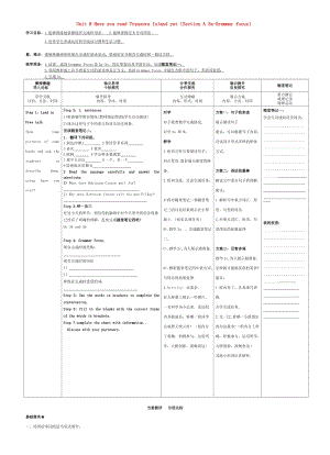 八级英语下册 Unit 8 Have you read Treasure Island yet（Section A 3a-Grammar focus）导学案人教新目标版.doc