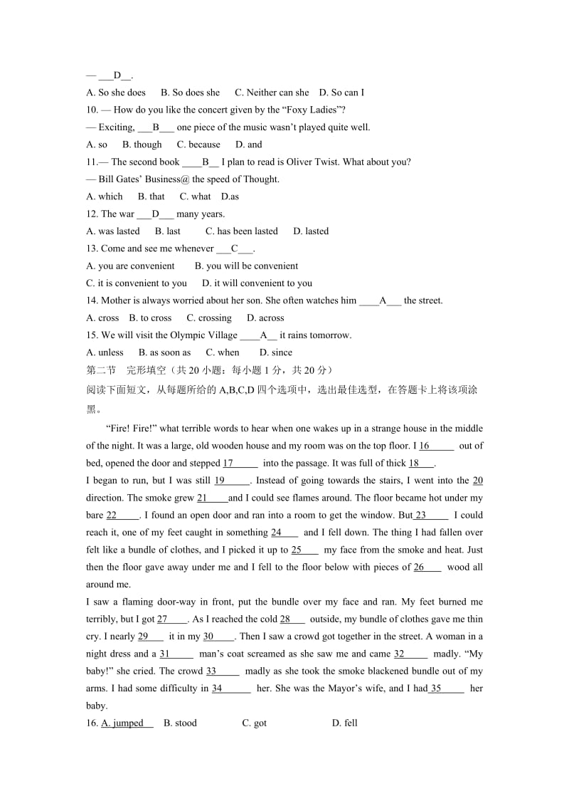 西交大少班英语考试试题及答案.doc_第2页