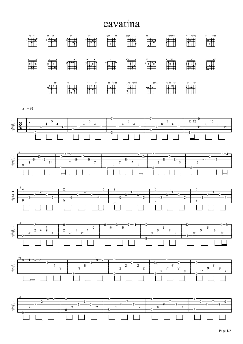 卡伐蒂娜1 古典吉他谱 指弹吉他谱.pdf_第1页