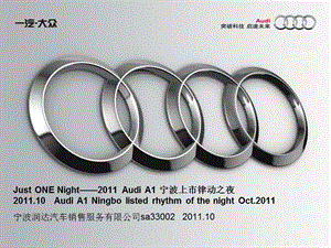 Audi-奥迪 A1 宁波上市律动之夜.ppt