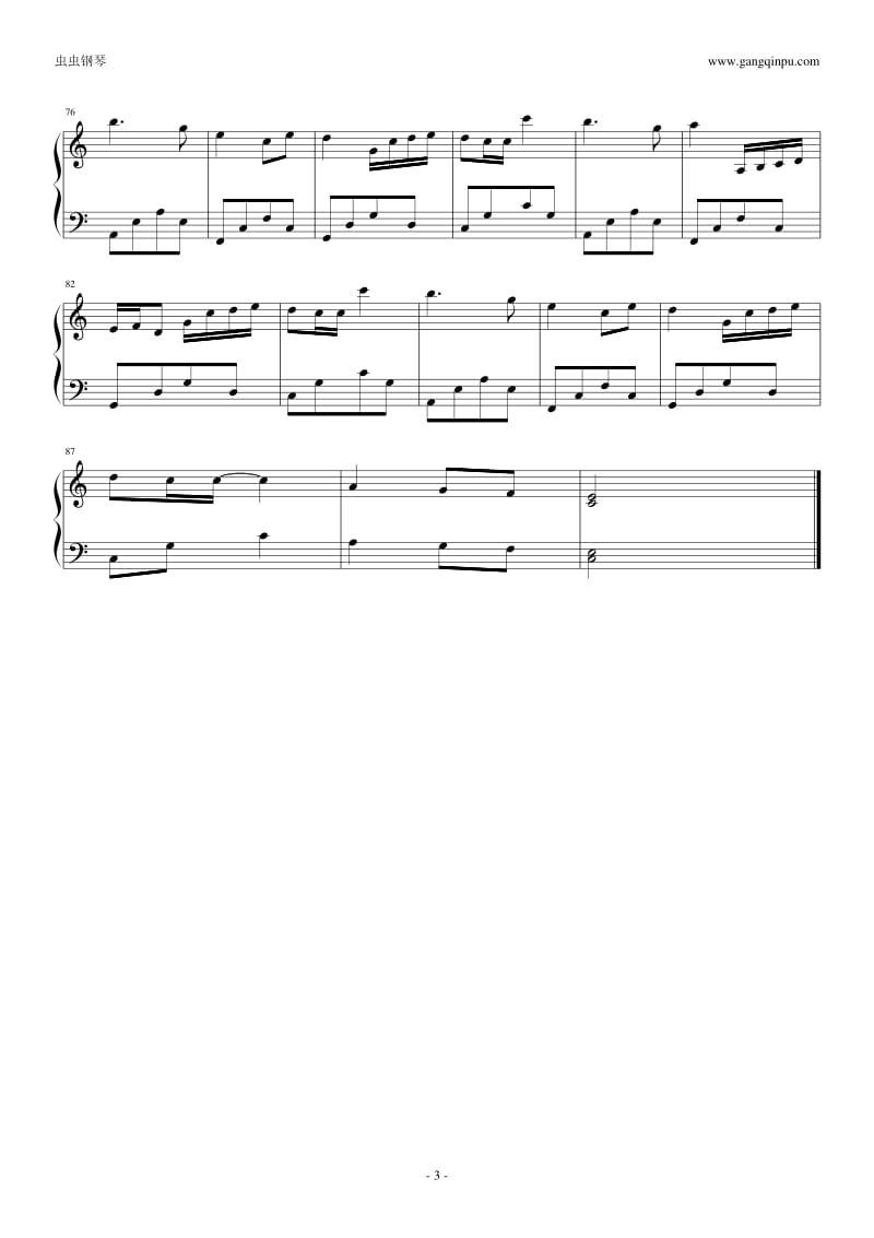 久石让 菊次郎的夏天--C调简易版 曲谱 五线谱 钢琴谱.pdf_第3页