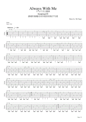 Always With Me指弹吉他谱.pdf