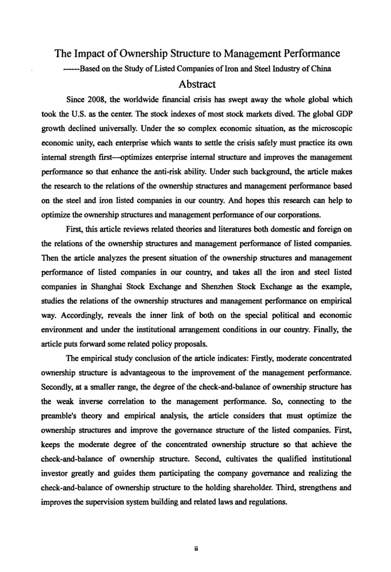 上市公司股权结构对经营绩效的影响——基于我国钢铁行业上市公司的研究1.pdf_第3页