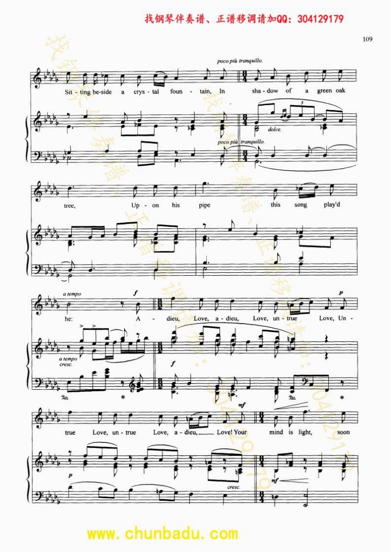 不忠实的牧羊女 钢琴伴奏谱.pdf_第2页