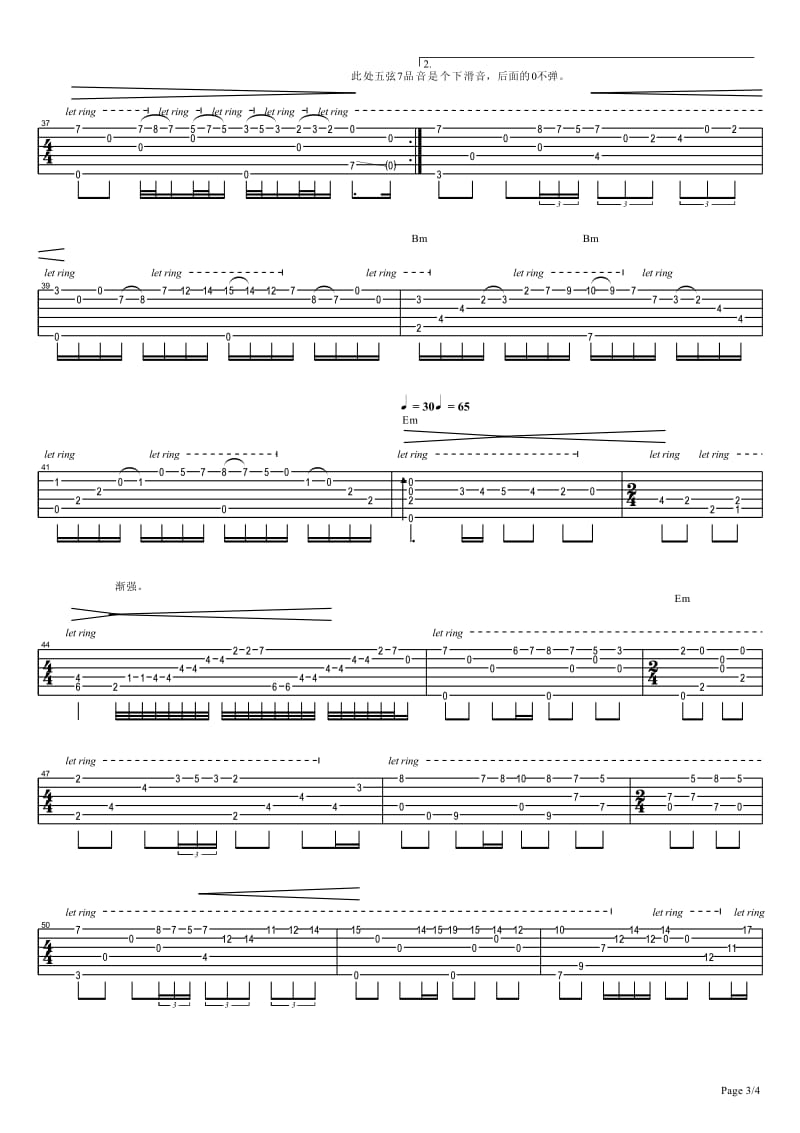 爱的协奏曲 古典吉他谱 指弹吉他谱.pdf_第3页