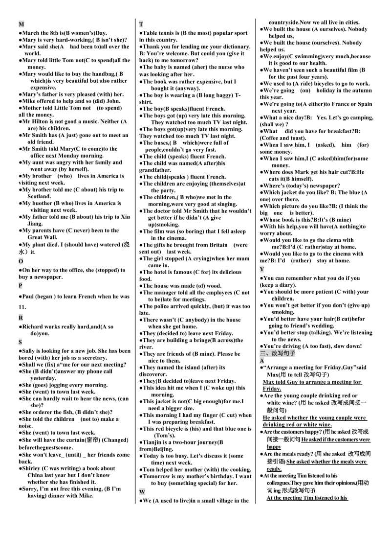 最新广播电视大学期末考试《开放英语I2》重点小抄整理汇编推荐.doc_第3页