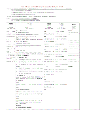 八级英语下册 Unit 6 An old man tried to move the mountains（Section A 3a-3c）导学案人教新目标版.doc