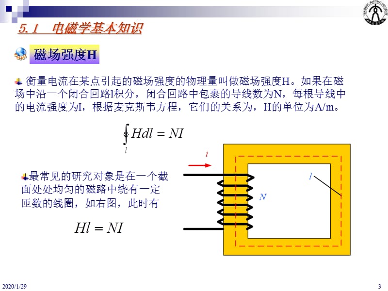 第5章 电力电子技术中的磁问题.ppt_第3页