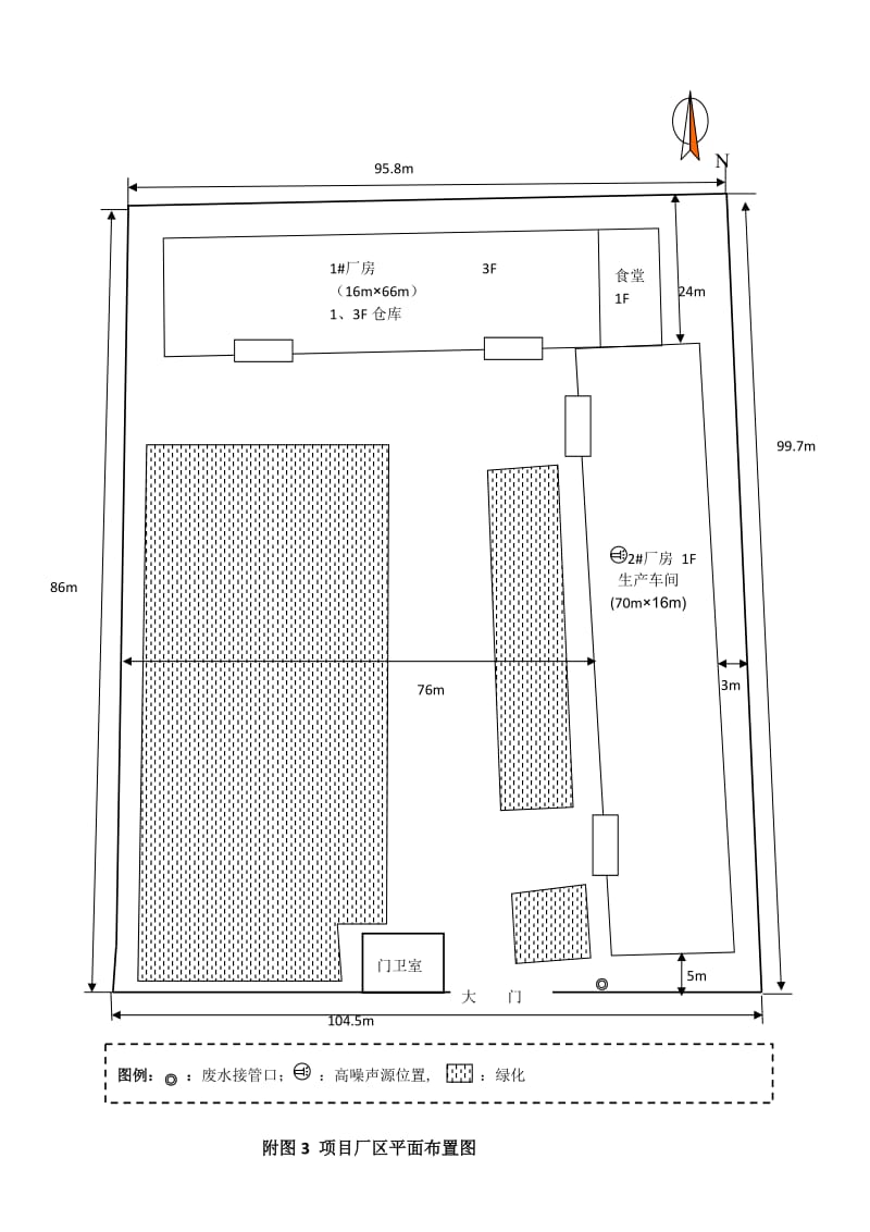 环境影响评价报告全本公示，简介：松紧线生产线新建项目9176.doc.doc_第3页