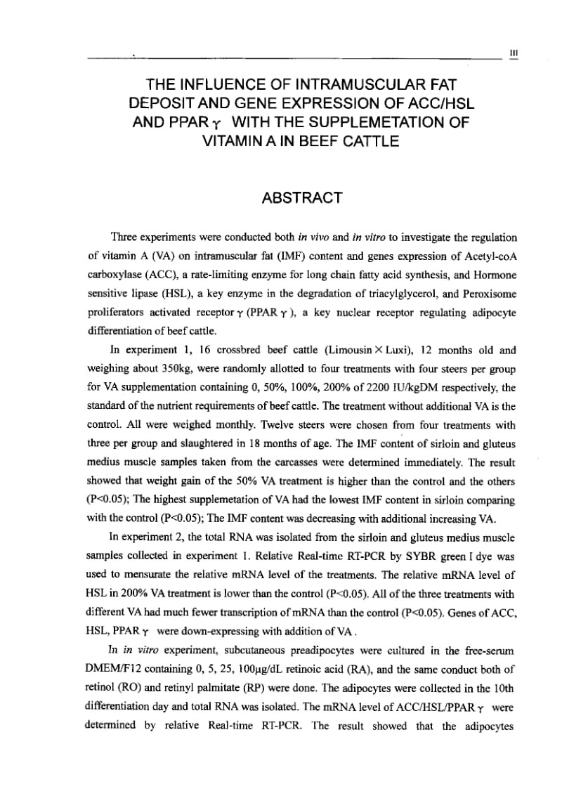 维生素a对肉牛肌内脂肪沉积及acchsl、pparγ基因表达的影响1.pdf_第3页