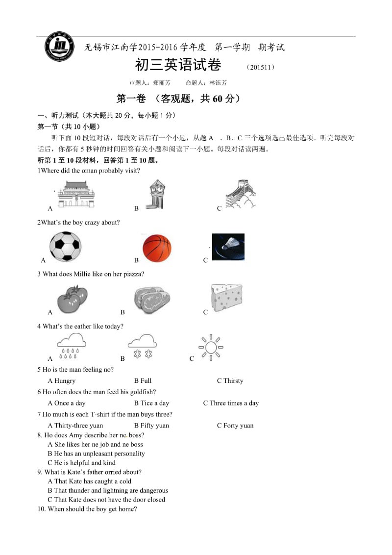 江苏省无锡市江南中学九级上学期期中考试英语试题 .doc.doc_第1页