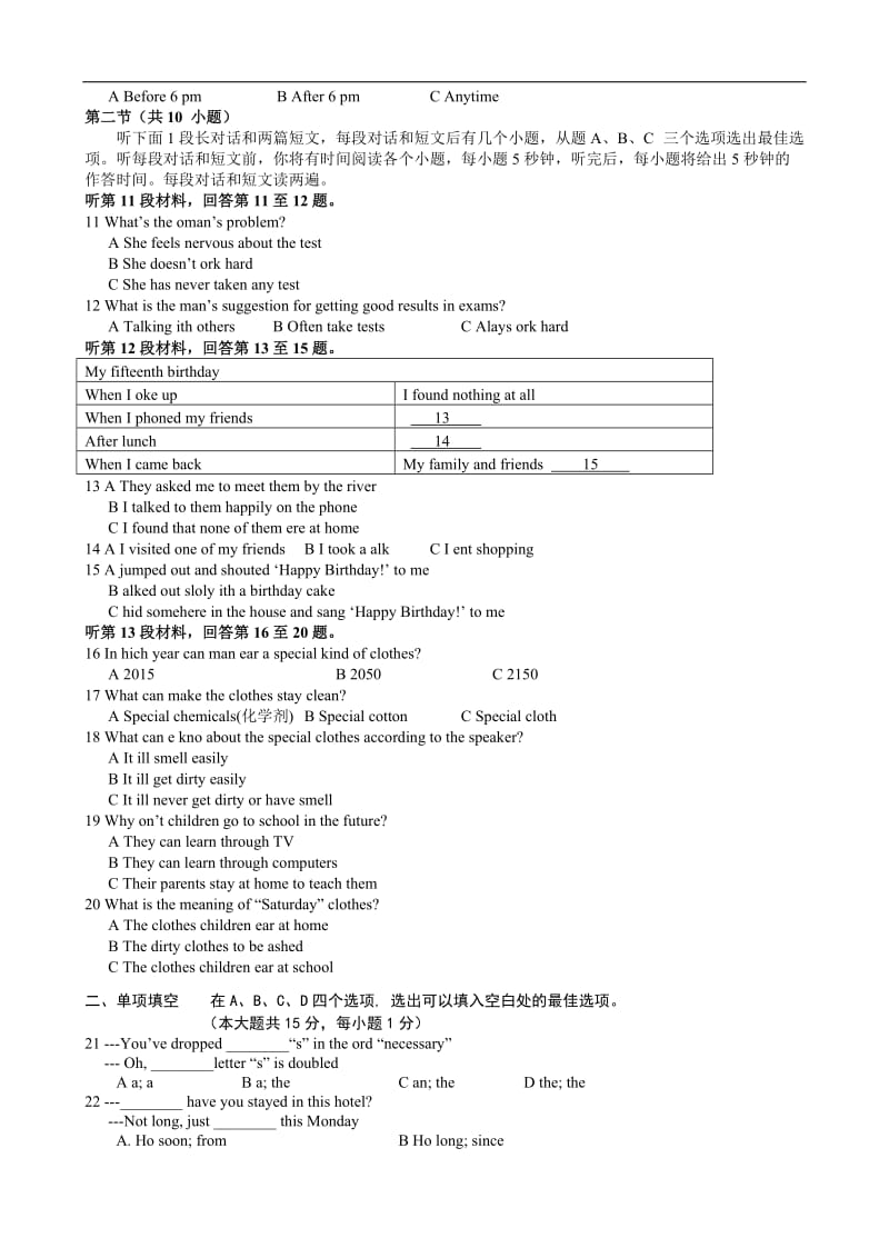 江苏省无锡市江南中学九级上学期期中考试英语试题 .doc.doc_第2页