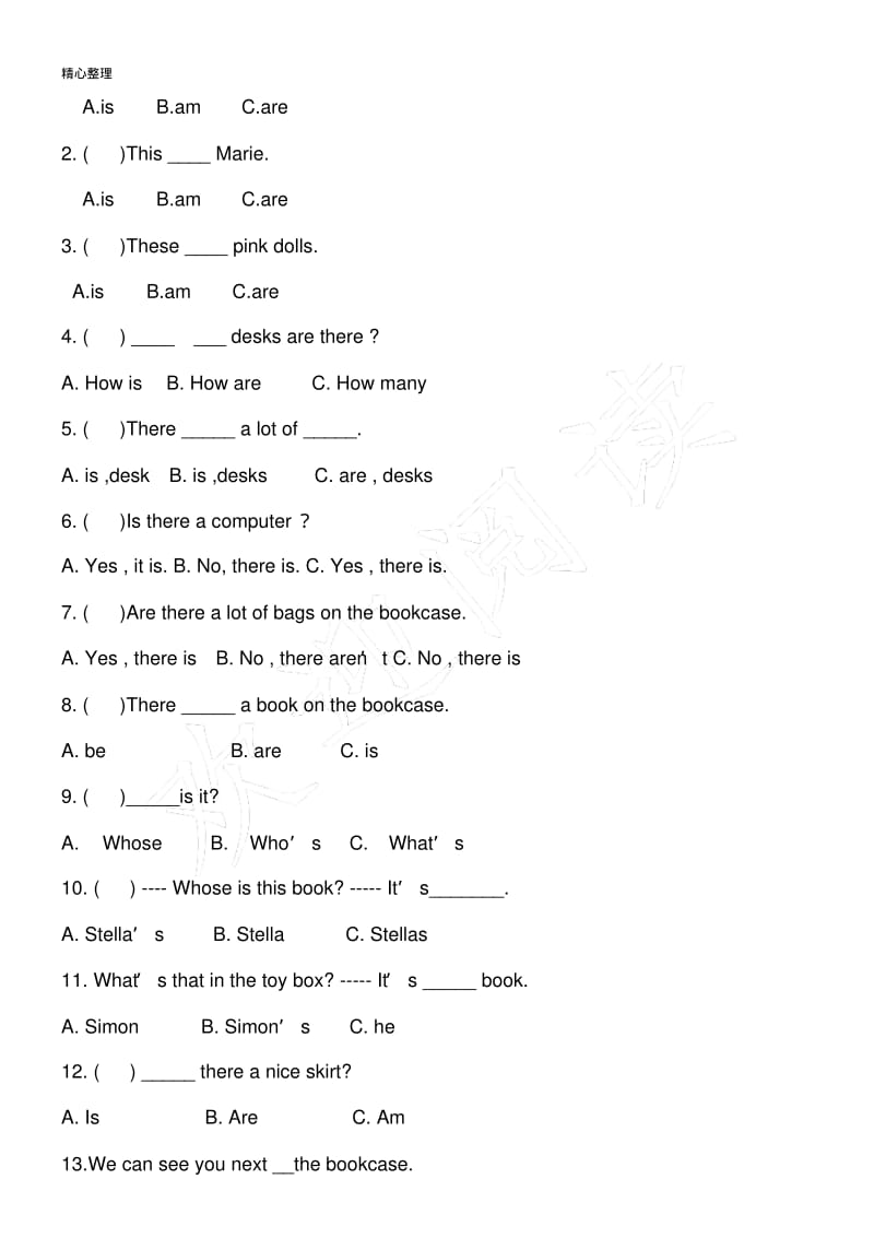 剑桥国际少儿英语kid21-8测试题答卷.pdf_第3页