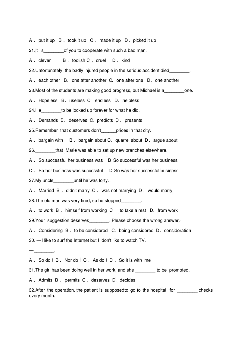 人教版必修二unit2基础知识点训练题.pdf_第3页