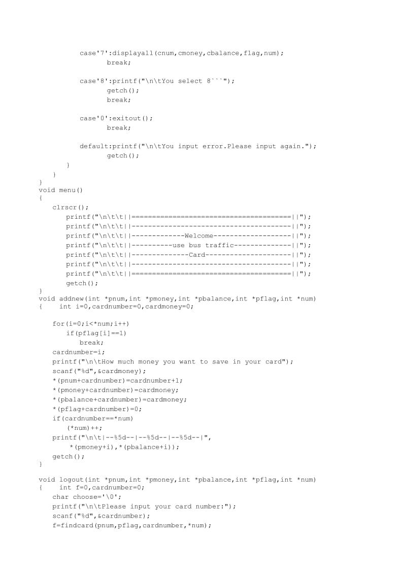 c语言课时设计----公交一卡通.txt_第2页
