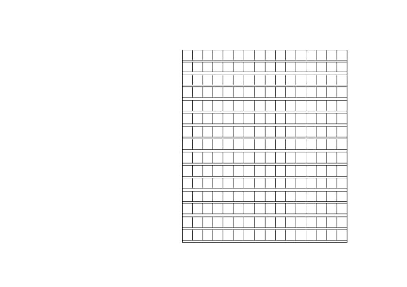 人教部编版二年级语文第一学期期末考试试卷.pdf_第3页