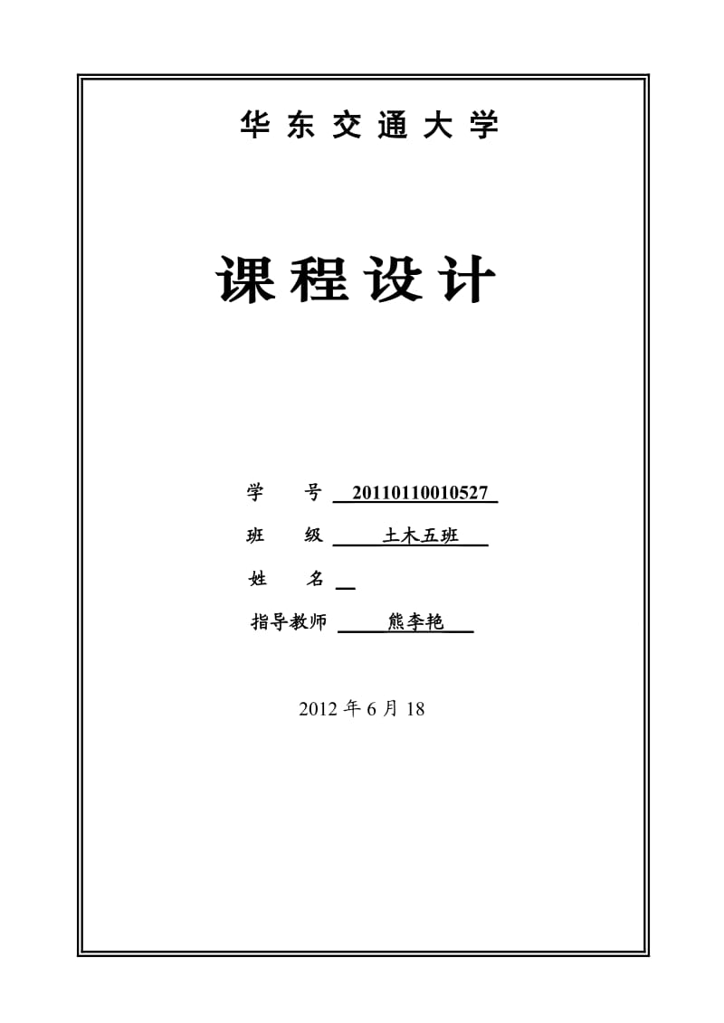 电子书.doc_第1页