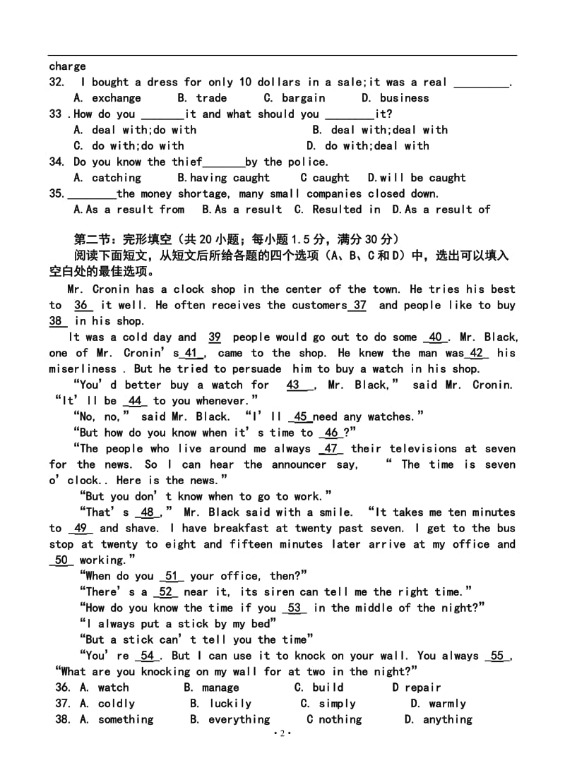 朝阳县柳城高级中学高三上学期第二次月考（期中）英语试题及答案.doc_第2页