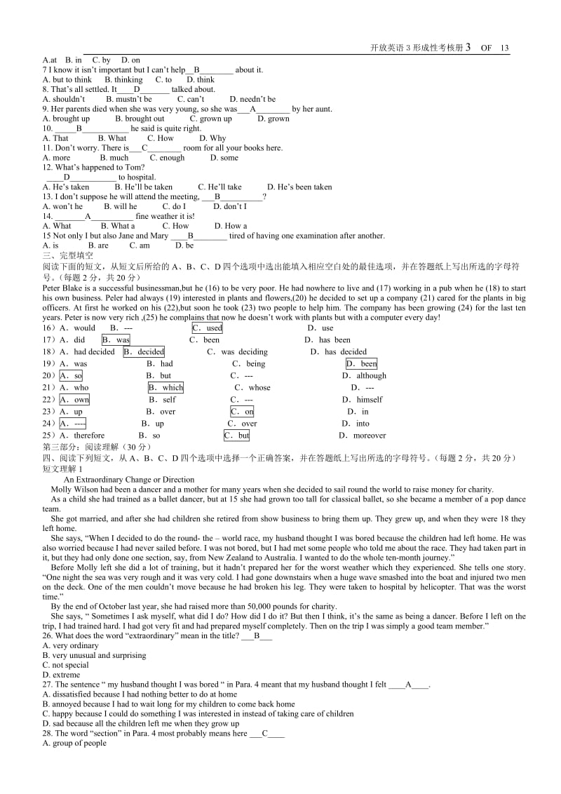 电大开放英语(3)形成性考核册(题目与答案)资料参考.doc_第3页