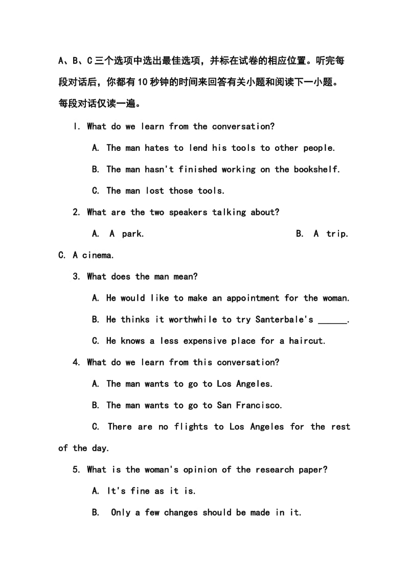 河南省豫南五市高三第二次模拟考试英语试题及答案.doc_第2页