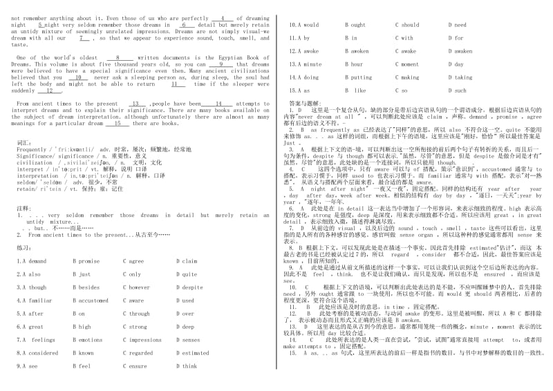 职称英语 卫生类C级 完形填空 考试押题 小抄版【必考】 .doc_第2页