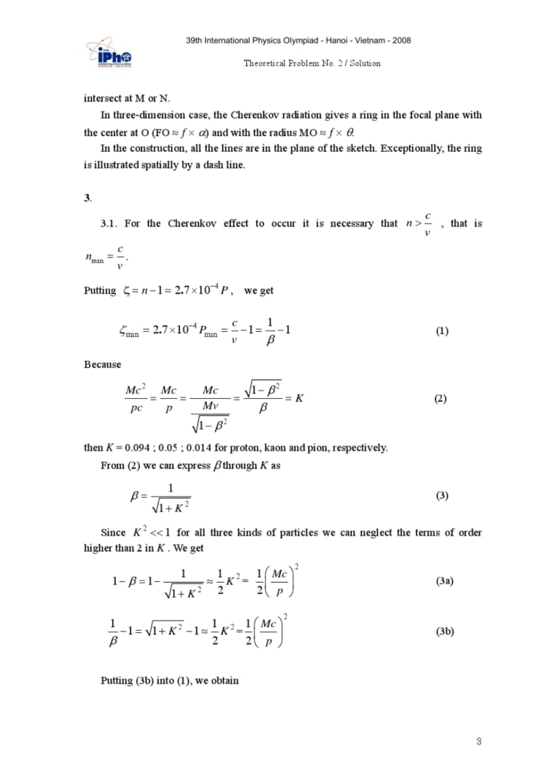 国际物理林匹克竞赛试题Theory_2_Solution.pdf_第3页