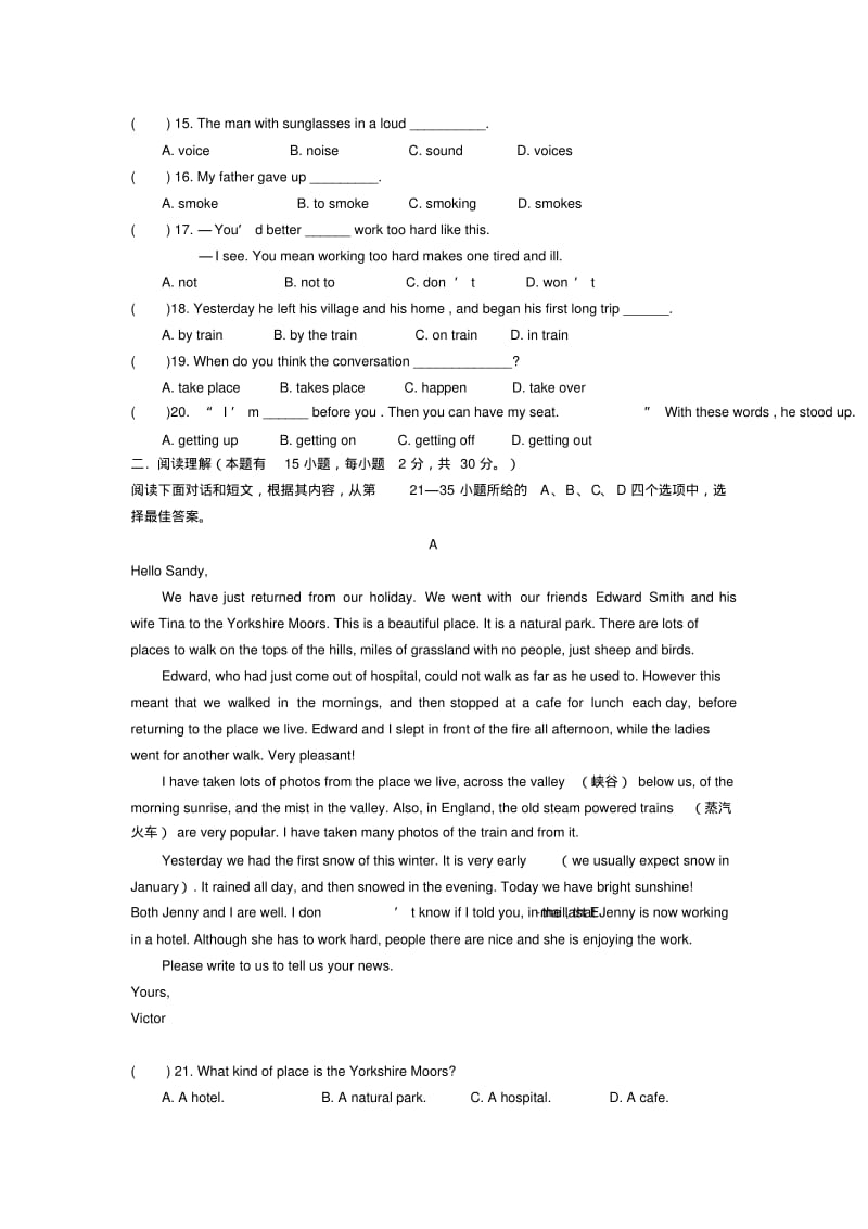 外研版_英语模块检测：九年级下Module1_Travel.pdf_第2页