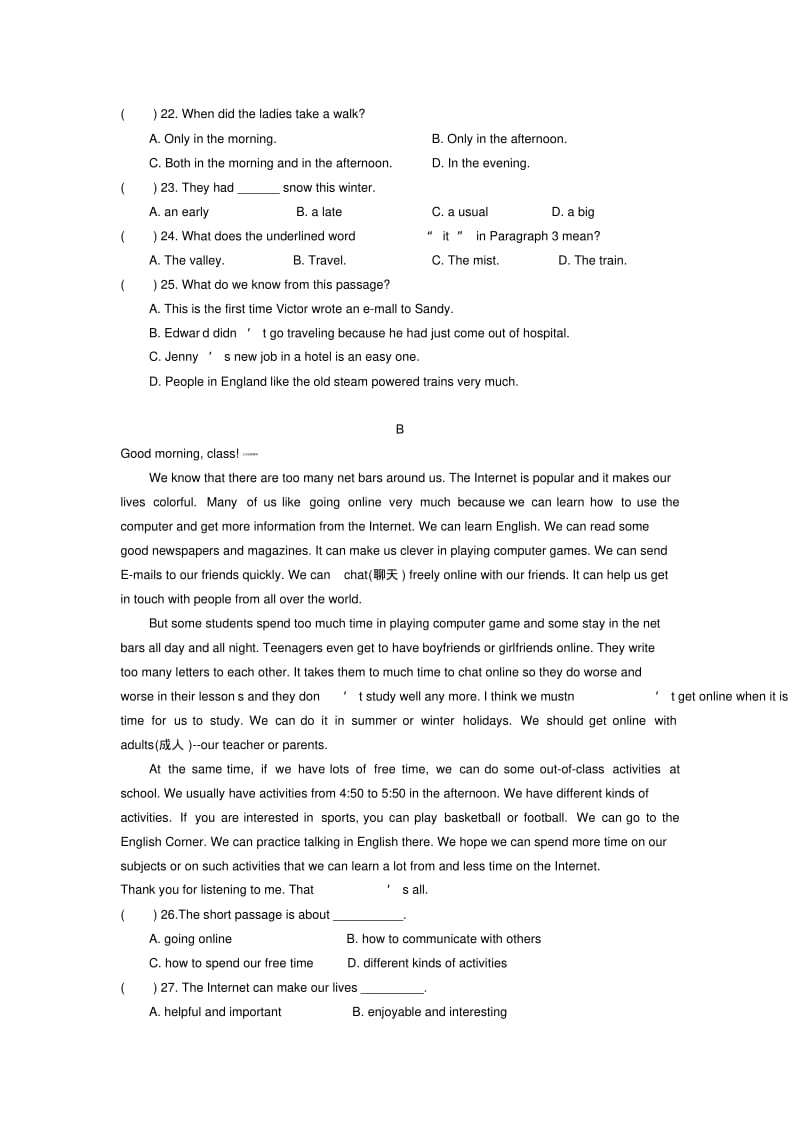 外研版_英语模块检测：九年级下Module1_Travel.pdf_第3页