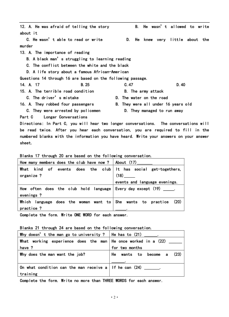 上海市吴淞中学高三上学期期中考试英语试题及答案.doc_第2页