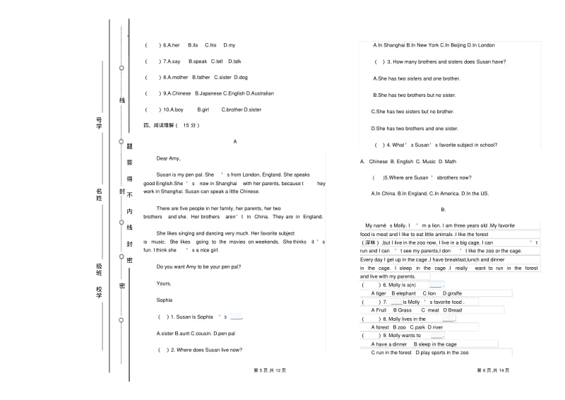 新目标七年级英语下册期中考试试题.pdf_第3页